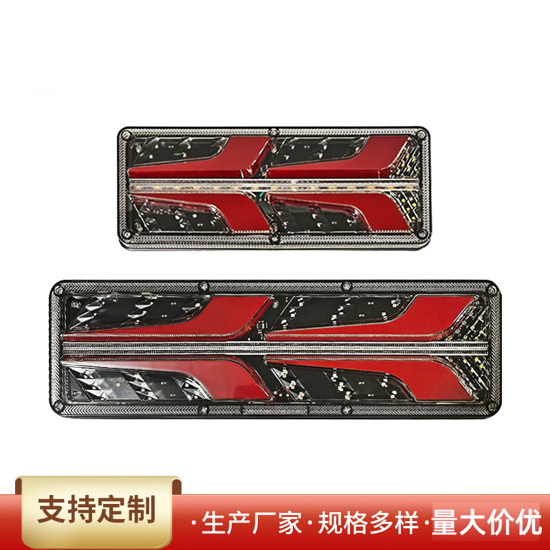 General-purpose taillights for trucks, LED Steyr light guide, flowing turn signals for trucks, brake lights for trucks, 24V taillights full figure