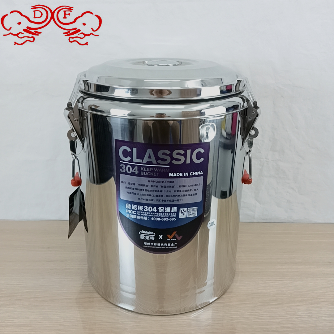 DF88031 304 stainless steel insulated bucket for ice cubes, commercial large-capacity rice and herbal tea water bucket for TRADINGHOUSE