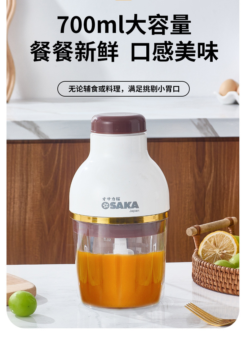 Baby food machine, baby electric food processor, mini electric food processor, meat grinder, shredder, shreds undefined