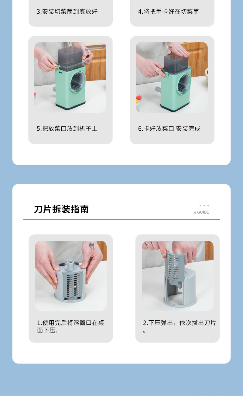 新款快速切菜器手摇式切菜器家用滚筒式不锈钢切丝器整箱24个起售厨房神器切丝器丝详情图5