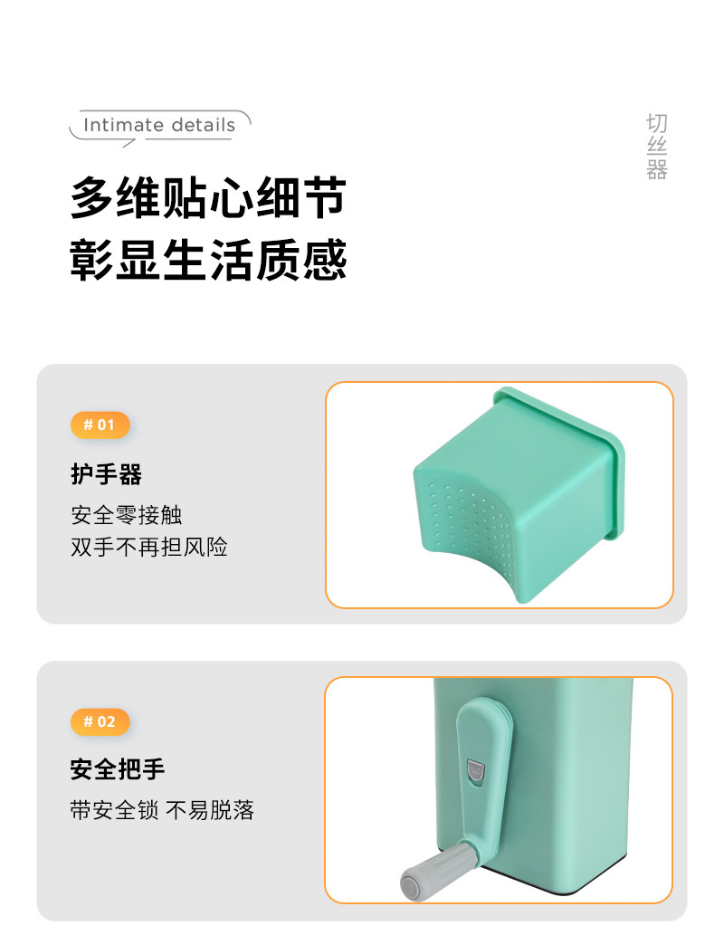 新款快速切菜器手摇式切菜器家用滚筒式不锈钢切丝器整箱24个起售厨房神器切丝器丝详情图4