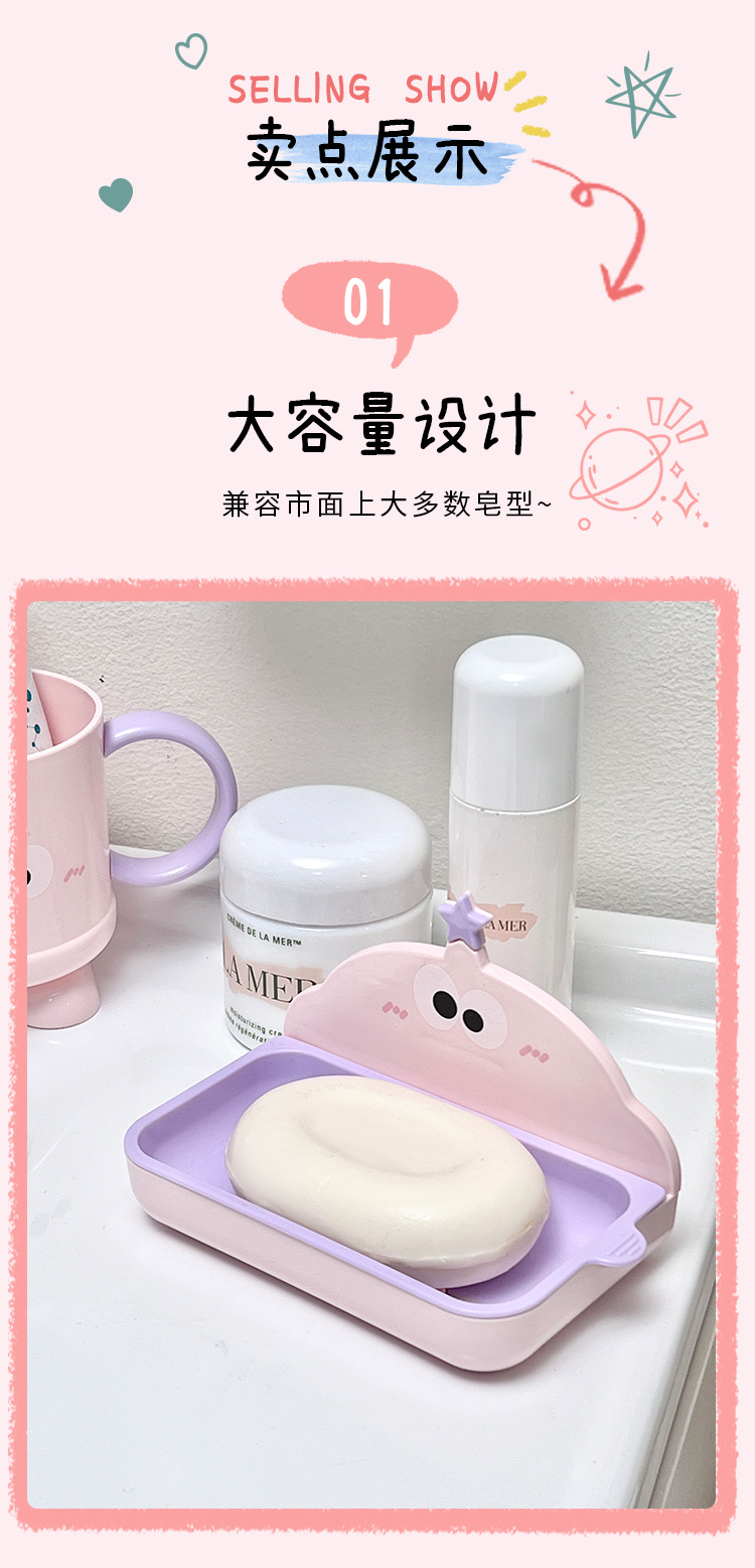 New S137-1033 large-eyed shaped soap box, washbasin, soap rack, non-drilling and multi-functional storage rack detail image 4