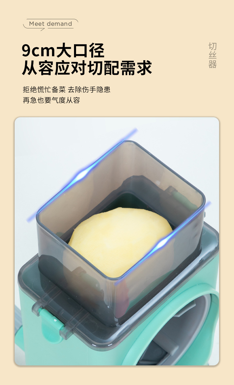 新款快速切菜器手摇式切菜器家用滚筒式不锈钢切丝器整箱24个起售厨房神器切丝器丝详情图14