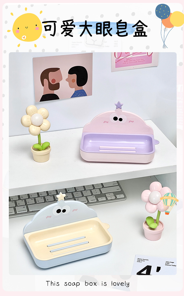New S137-1033 large-eyed shaped soap box, washbasin, soap rack, non-drilling and multi-functional storage rack detail image 2
