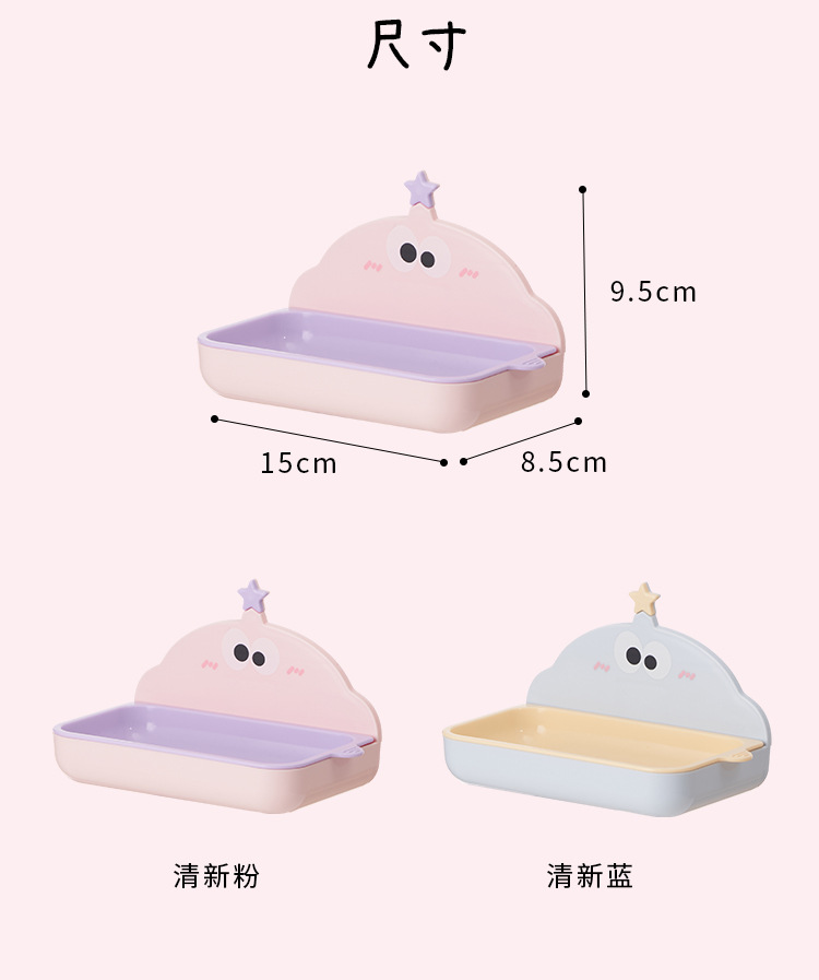 New S137-1033 large-eyed shaped soap box, washbasin, soap rack, non-drilling and multi-functional storage rack detail image 8
