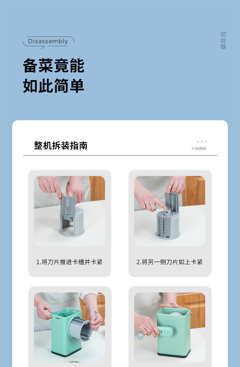 新款快速切菜器手摇式切菜器家用滚筒式不锈钢切丝器整箱24个起售厨房神器切丝器丝详情图6