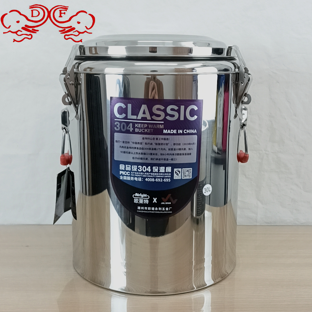 DF88031 304 stainless steel insulated bucket for ice cubes, commercial large-capacity rice and herbal tea water bucket for TRADINGHOUSE details Picture