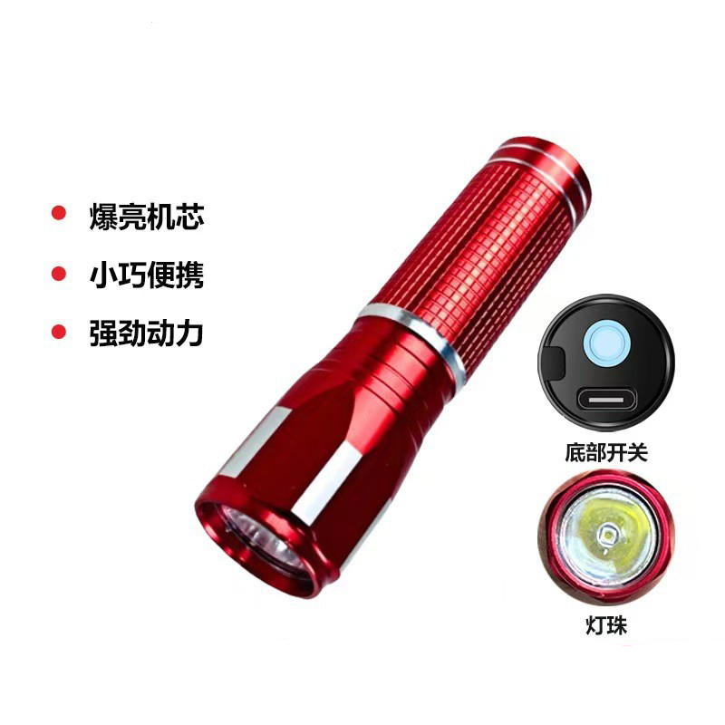 9503 Aluminum flashlight, USB charging aluminum alloy flashlight, Mini flashlight, portable white light small flashlight Specification image