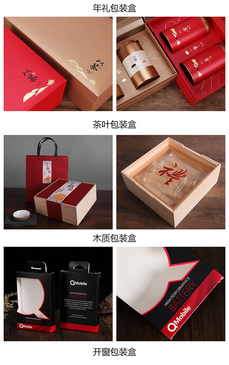 直营对接印刷厂香水纸盒玫瑰包装定做私人订制白卡盒子免费打样各类产品外包装彩盒定制logo礼品盒订做批发一般纳税人实体工厂详情12