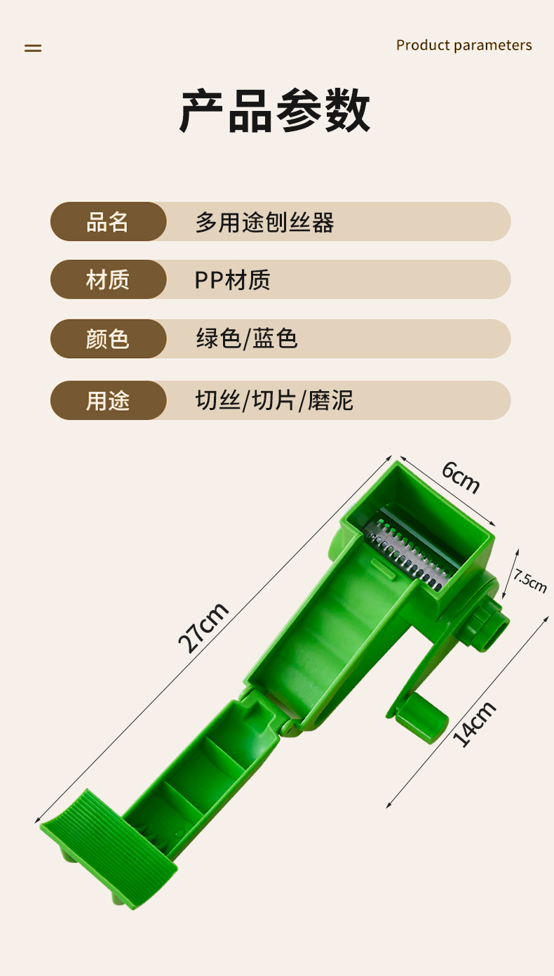 Multi-functional grater, three-blade hand-cranking rotating cheese grater, kitchen creative cheese and cheese, starting from 100 yuan per box, kitchen magic tool, shredder, electric garlic blender undefined