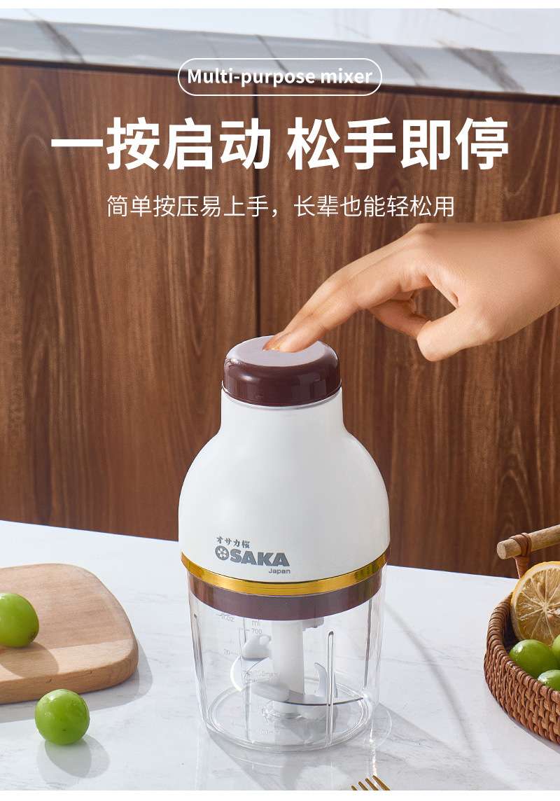Baby food machine, baby electric food processor, mini electric food processor, meat grinder, shredder, shreds details Picture