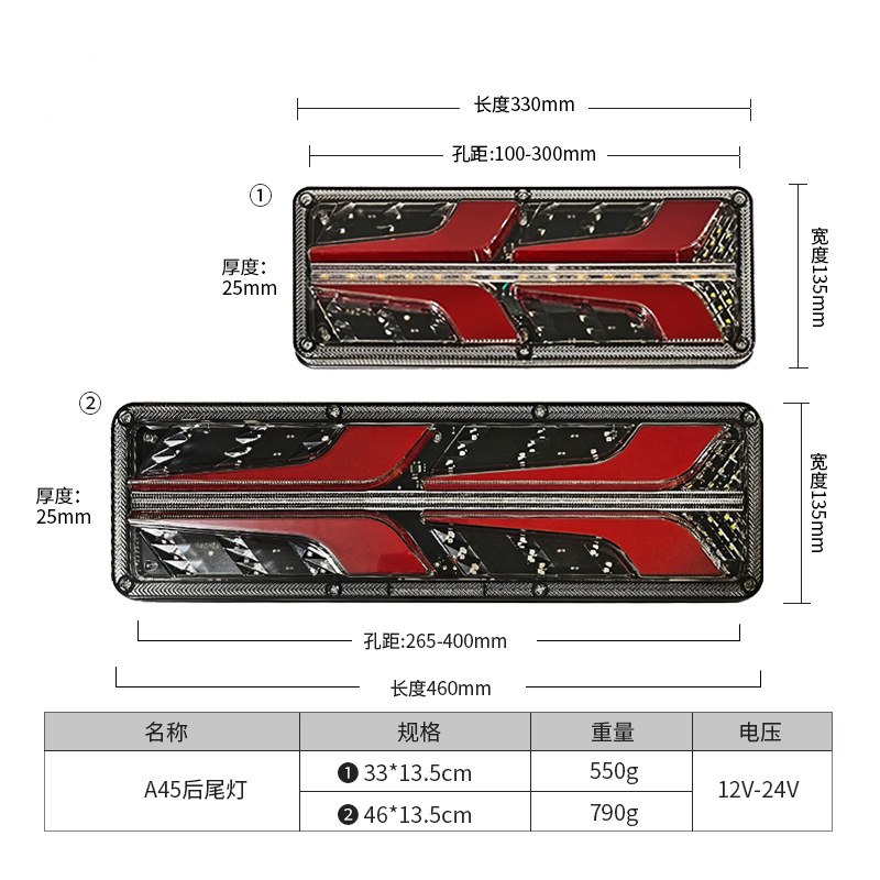 General-purpose taillights for trucks, LED Steyr light guide, flowing turn signals for trucks, brake lights for trucks, 24V taillights details Picture