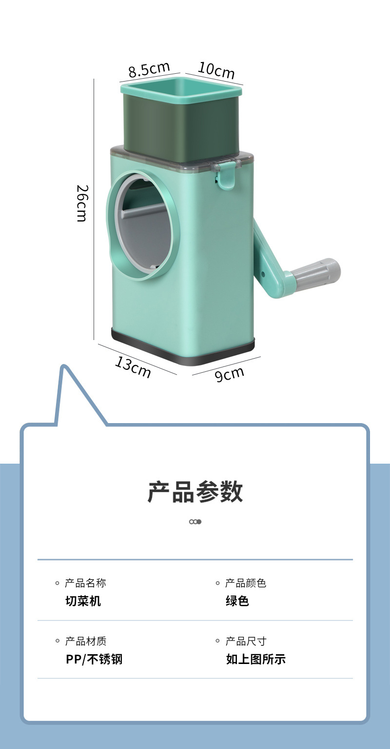 新款快速切菜器手摇式切菜器家用滚筒式不锈钢切丝器整箱24个起售厨房神器切丝器丝详情图2