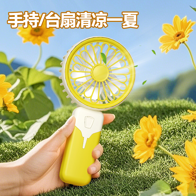 风扇/小风扇/手持风扇/挂脖风扇/迷你风扇产品图