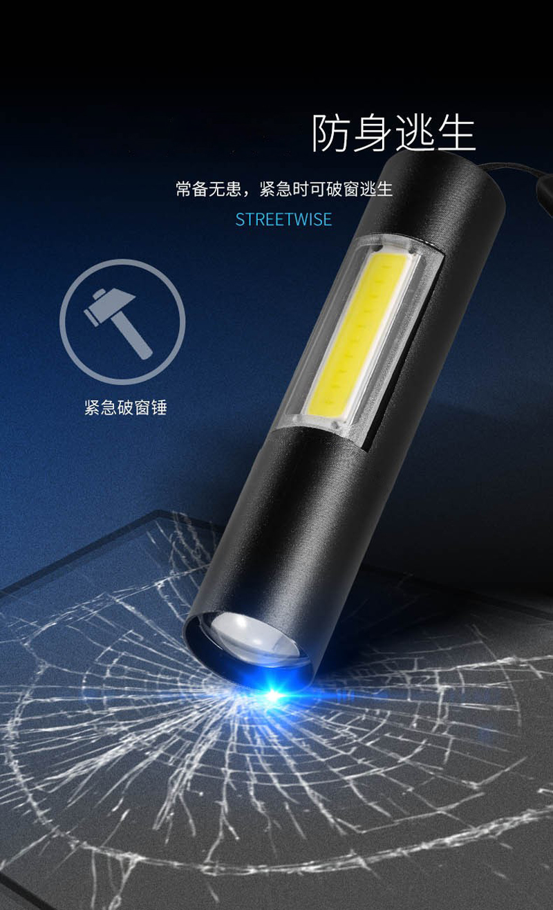 507 aluminum flashlight, USB charging aluminum alloy flashlight, mini flashlight, portable white light small flashlight pic 5