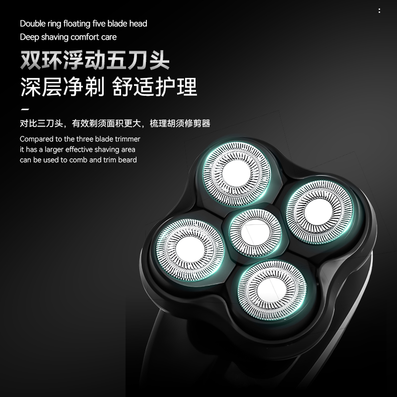 科美KM-T378 五头剃须刀防水USB充电数显光头剃须刀浮动式刀头细节图