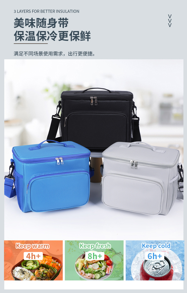 Cross-border large-capacity ice packs, simple and fashionable square insulated bags, outdoor insulated boxes, portable lunch boxes, lunch bags detail image 14