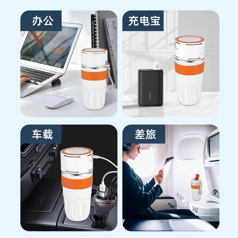 New USB cooling cup, car quick cooling and heating cup, summer and winter dual-purpose quick cooling cup, smart cooling cup, heating cup, office heating and cooling cup, outdoor constant temperature cup, direct drinking coffee cup Application Scenario