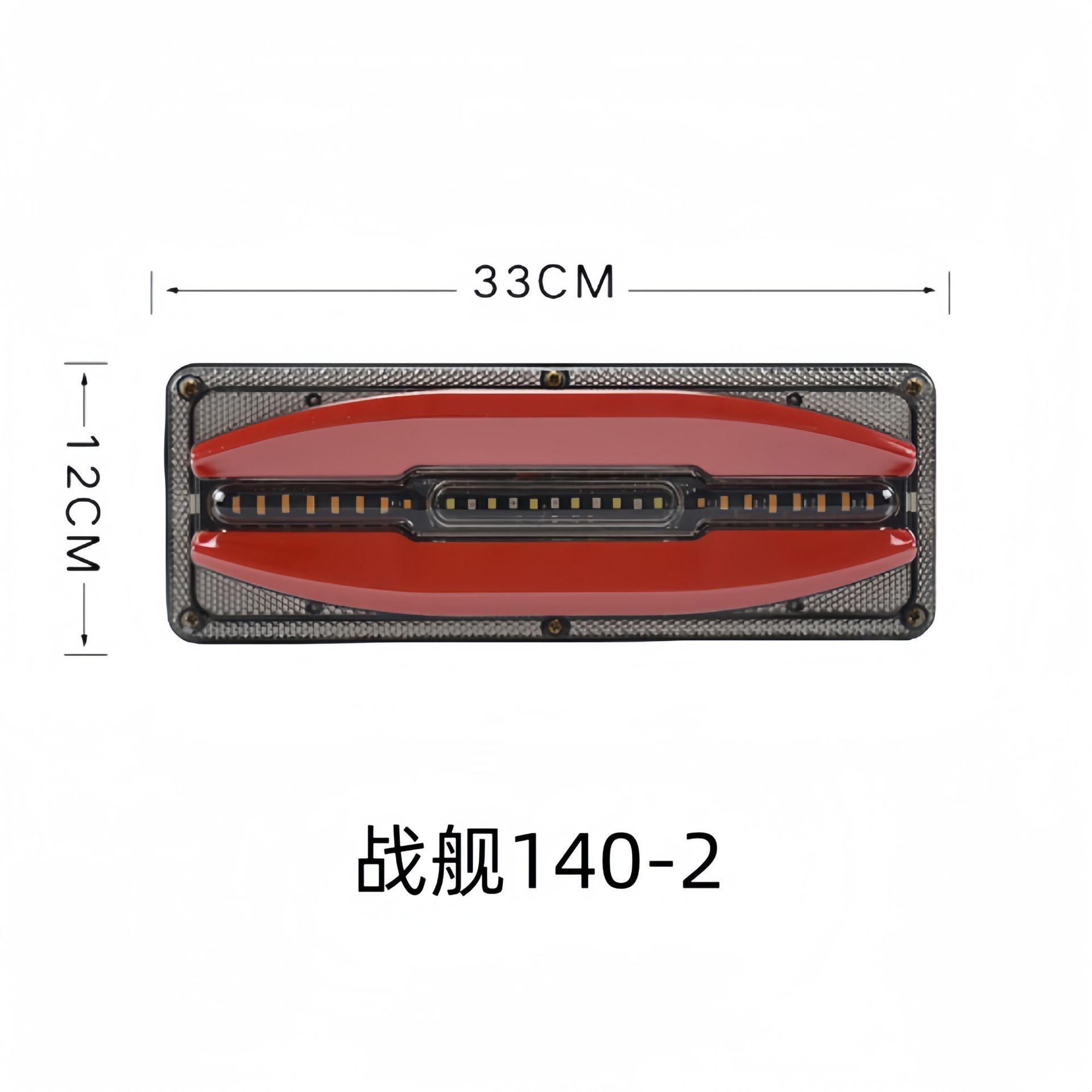 The rear taillight LED of the large vehicle turns into a flowing water flashing light, which is a 24V waterproof reversing light for general use in trucks and trailers details Picture