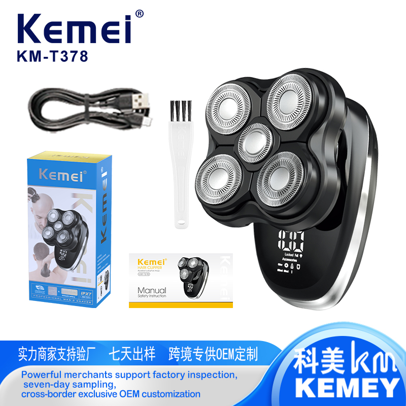 科美KM-T378 五头剃须刀防水USB充电数显光头剃须刀浮动式刀头