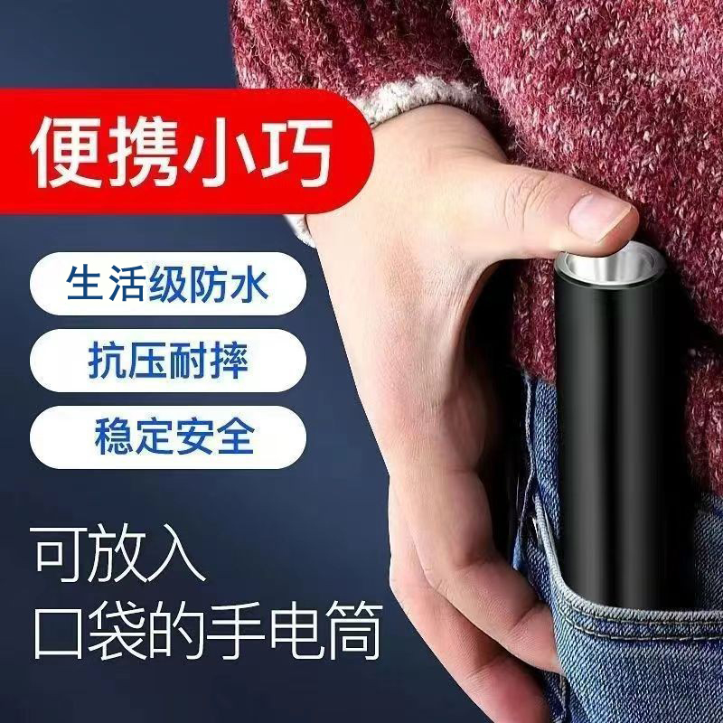 507 aluminum flashlight, USB charging aluminum alloy flashlight, mini flashlight, portable white light small flashlight pic 9