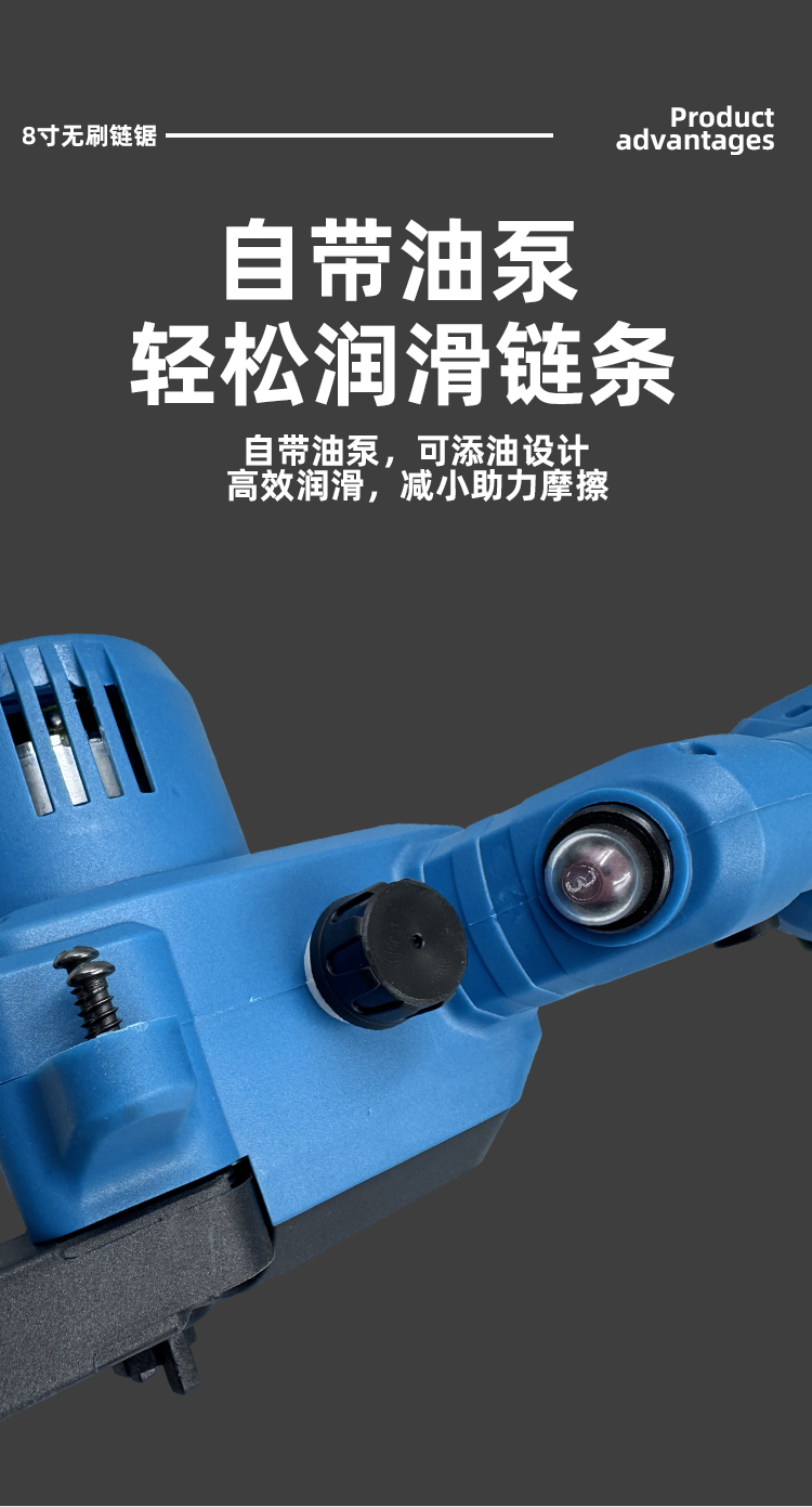 8寸无刷电链锯 充电式伐木修枝锯 家用 单手锯手持锂电锯详情8