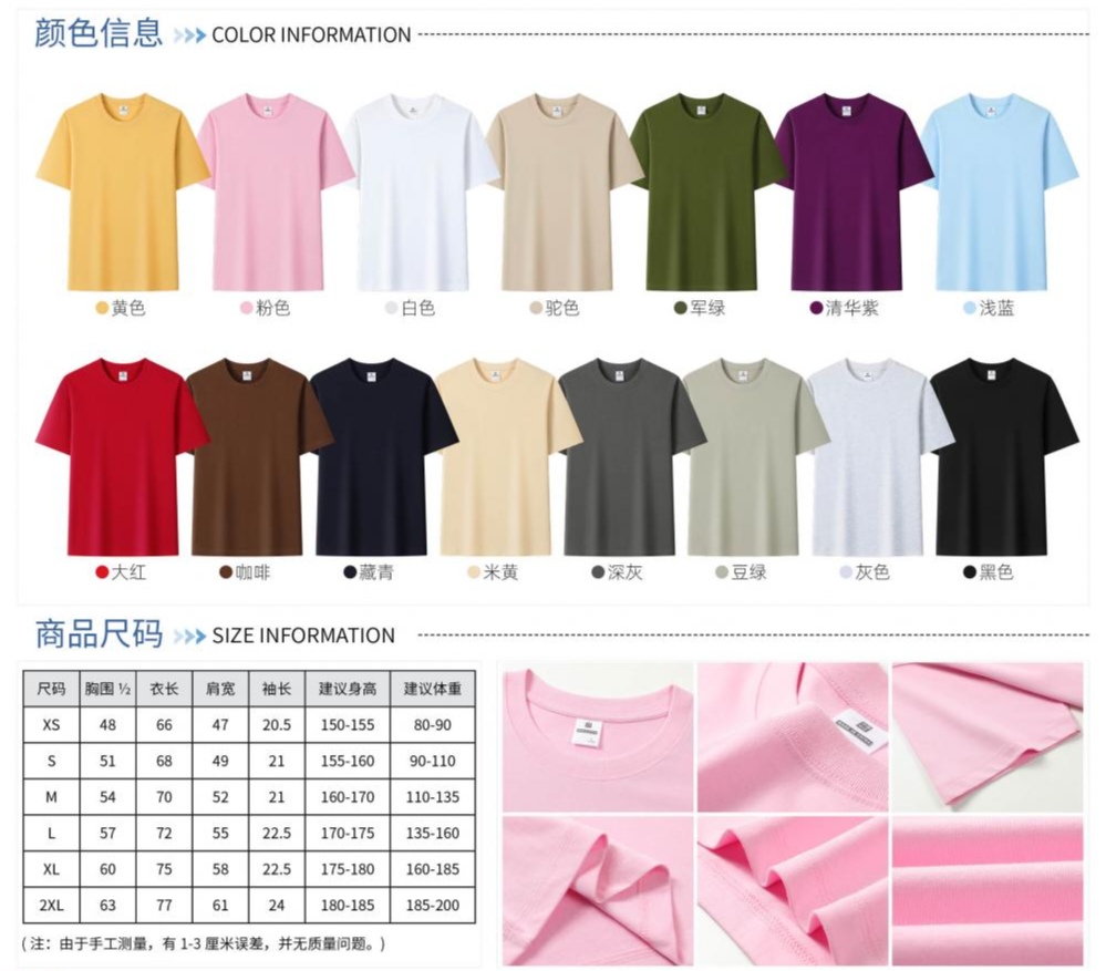 Cross-border large drop shoulder trendy brand round neck Guose series 32-count double yarn 260g/㎡ short-sleeved T-shirt for both men and women, men's short-sleeved trendy T-shirt, fashionable, casual, comfortable and breathable T-shirt detail image 3