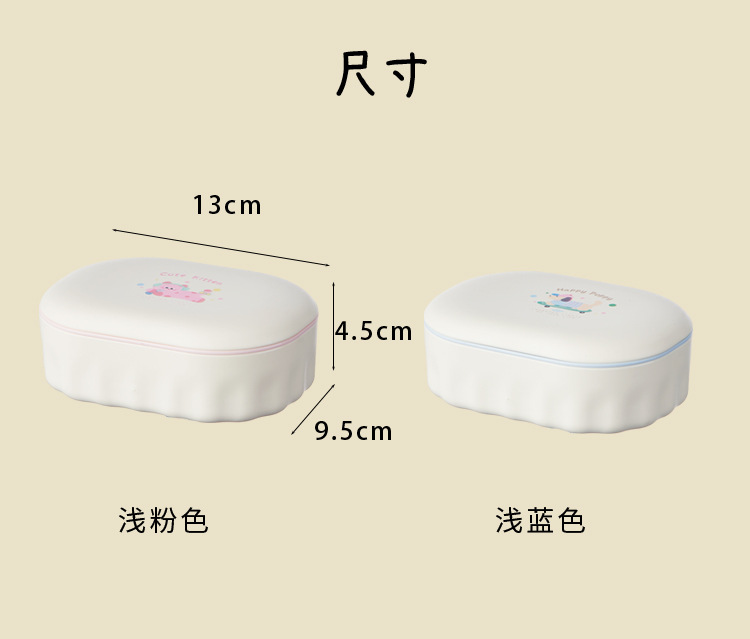 S137-1054 Cute cartoon cat and dog style with lid soap box, portable for bathroom and laundry room soap box detail image 2