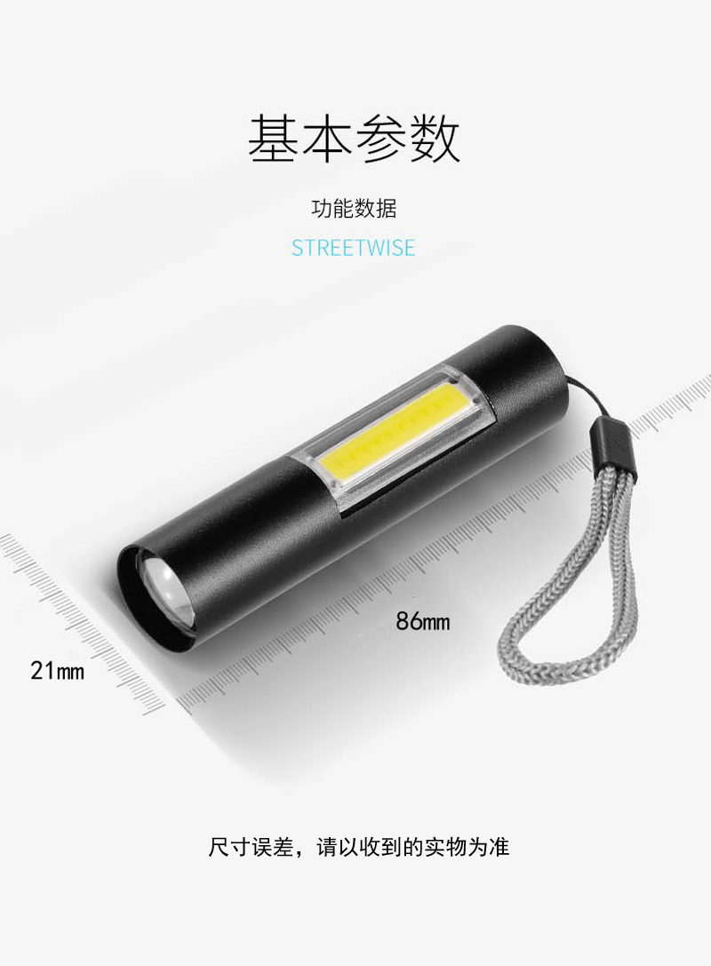 507 aluminum flashlight, USB charging aluminum alloy flashlight, mini flashlight, portable white light small flashlight pic 11