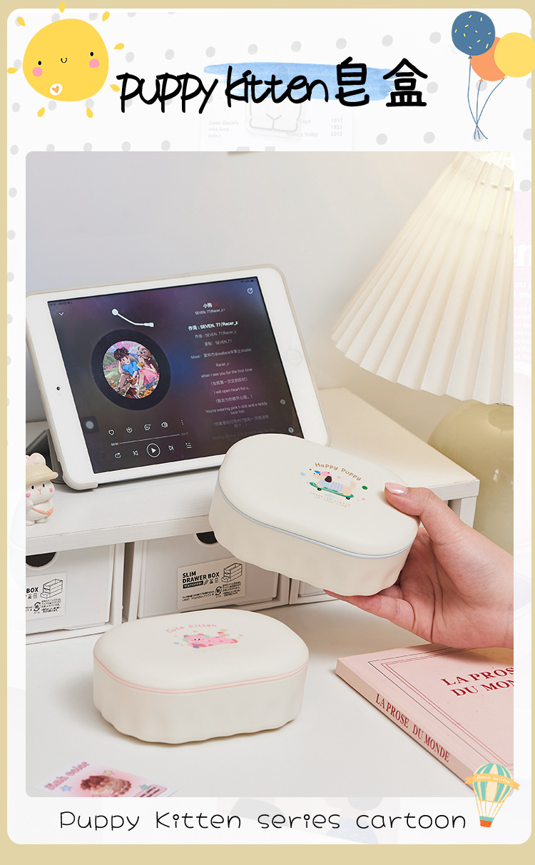 S137-1054 Cute cartoon cat and dog style with lid soap box, portable for bathroom and laundry room soap box detail image 1