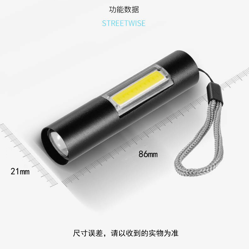 507 aluminum flashlight, USB charging aluminum alloy flashlight, mini flashlight, portable white light small flashlight