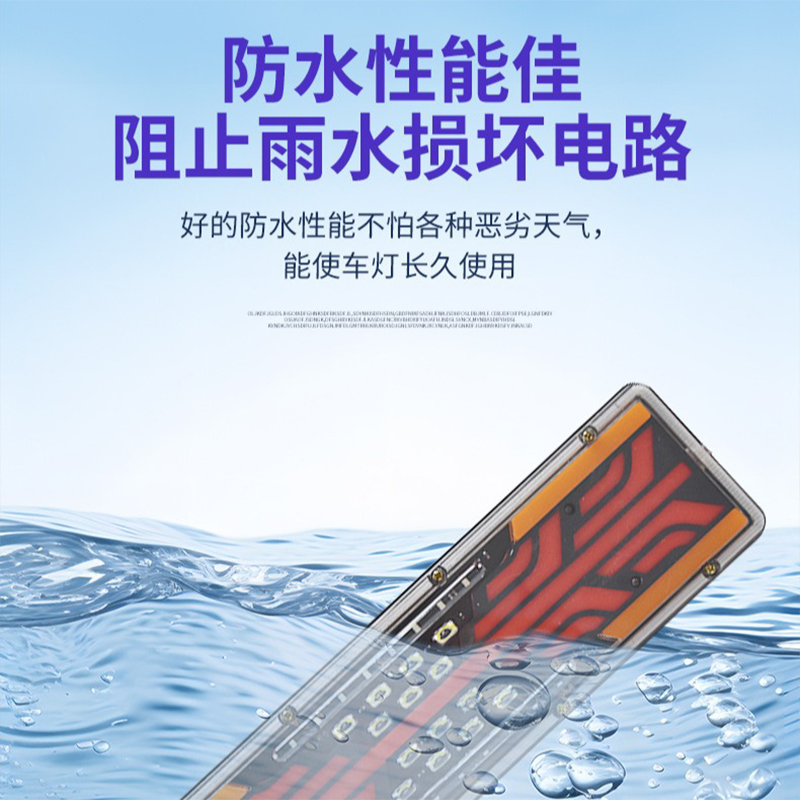 General-purpose truck taillight light guide flow Steyr King 24V general-purpose LED waterproof turn signal light brake light trailer taillight Specification drawing