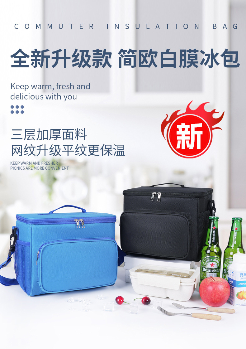 Cross-border large-capacity ice packs, simple and fashionable square insulated bags, outdoor insulated boxes, portable lunch boxes, lunch bags detail image 12