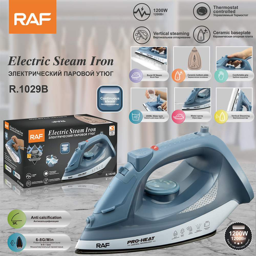 RAF European standard cross-border ceramic base handheld steam iron, small portable electric iron, spray iron Specification drawing