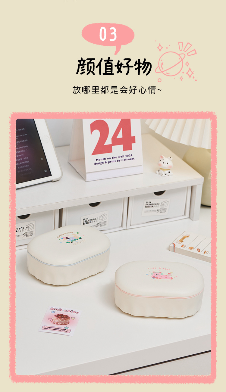 S137-1054 Cute cartoon cat and dog style with lid soap box, portable for bathroom and laundry room soap box detail image 6