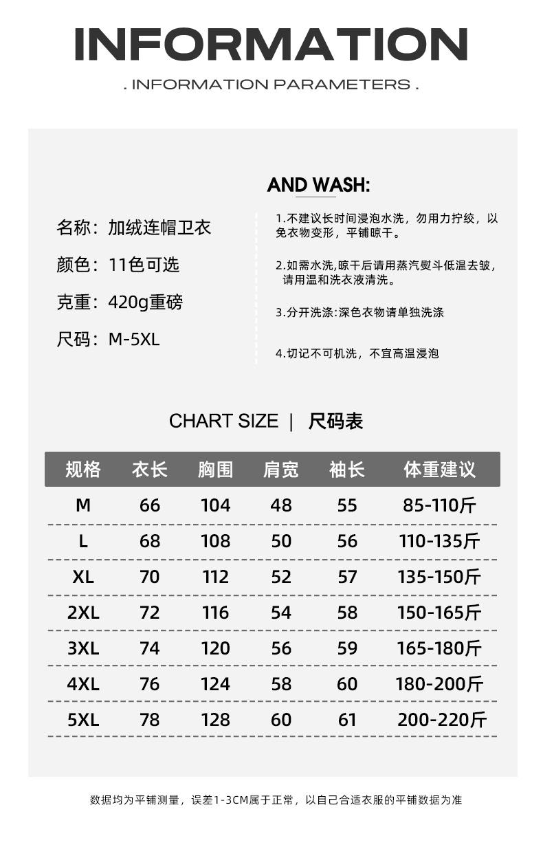 Huamian composite silver fox fleece hoodie and sweatshirt new long-sleeved, unisex trendy clothes, fashionable and casual, unisex sweatshirt simple and comfortable, trendy hoodie and sweatshirt detail image 8