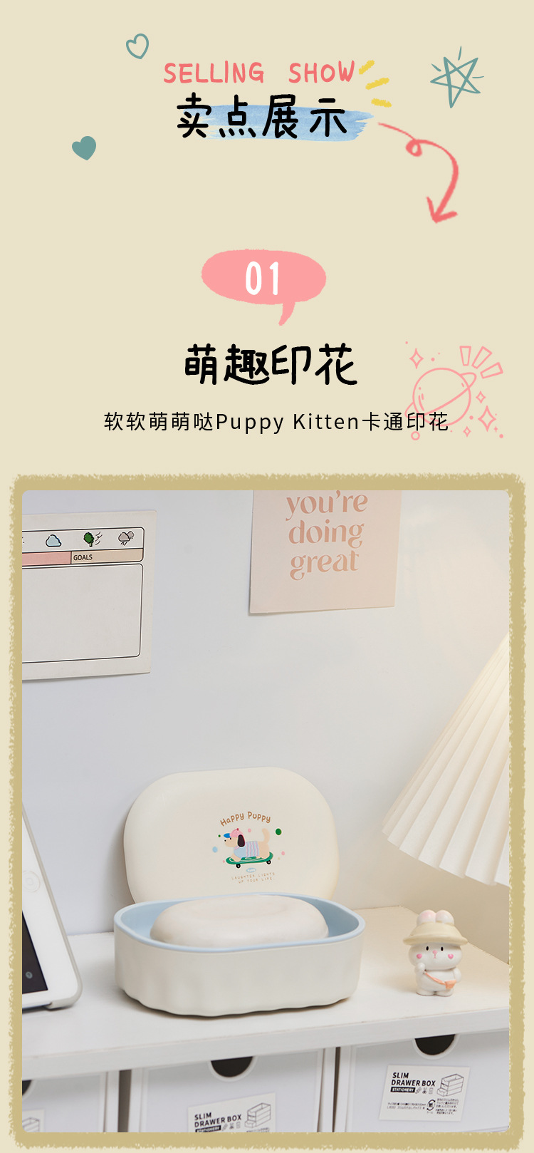 S137-1054 Cute cartoon cat and dog style with lid soap box, portable for bathroom and laundry room soap box detail image 4