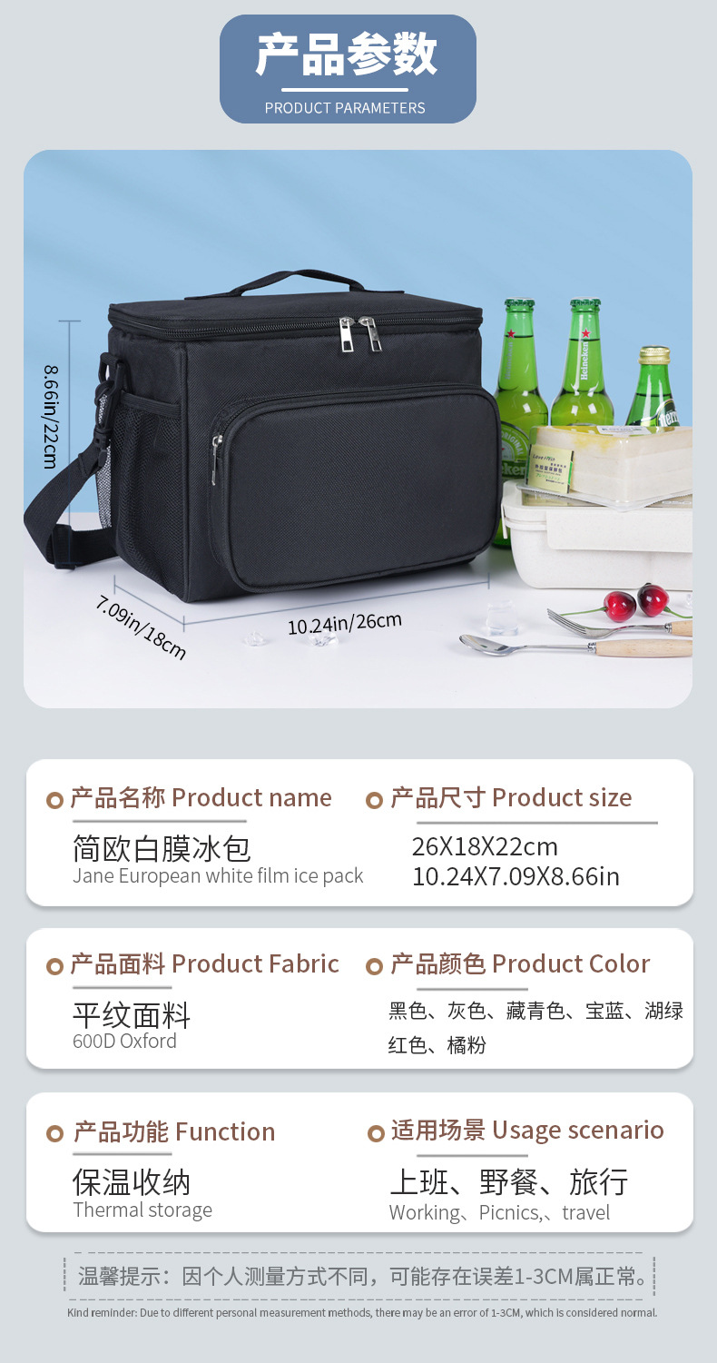 Cross-border large-capacity ice packs, simple and fashionable square insulated bags, outdoor insulated boxes, portable lunch boxes, lunch bags detail image 3