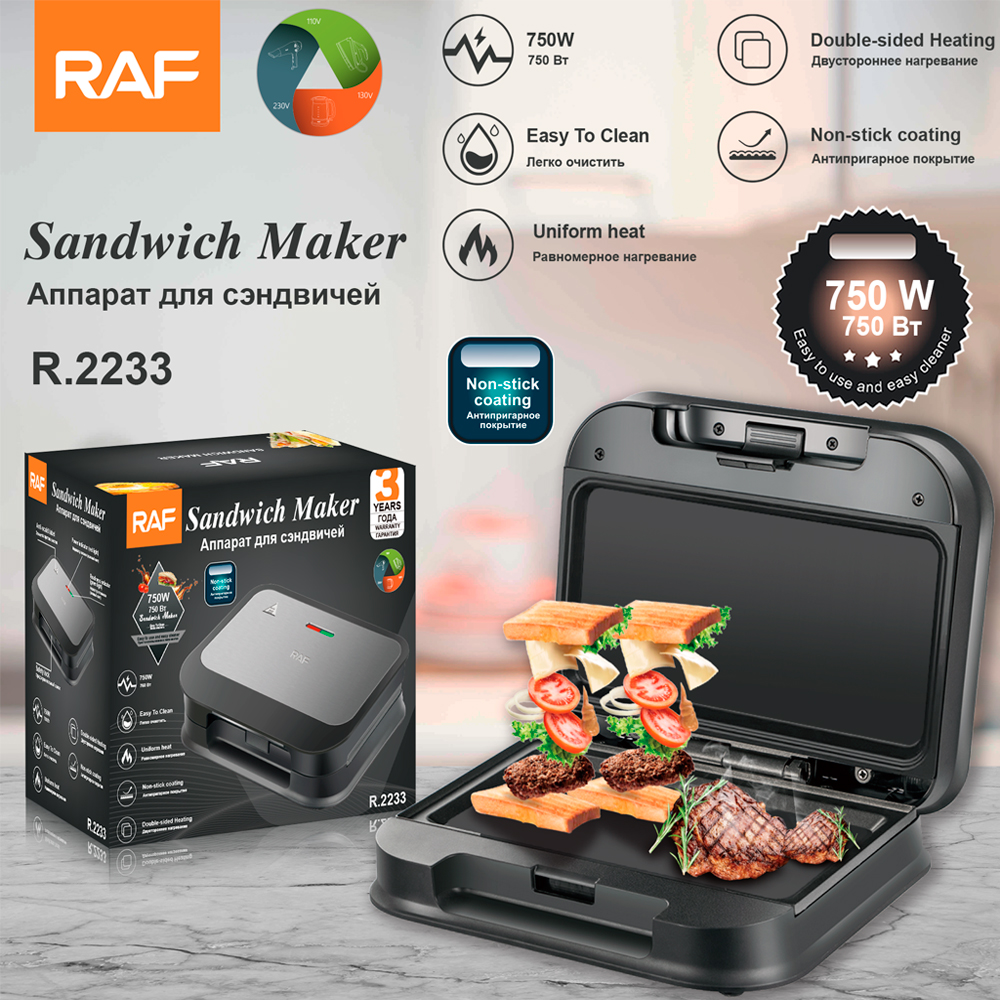 RAF European standard cross-border household flat, easy-to-clean, double-sided multi-functional deepening breakfast machine, steak machine, sandwich machine