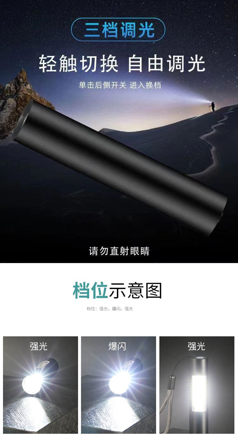 507 aluminum flashlight, USB charging aluminum alloy flashlight, mini flashlight, portable white light small flashlight pic 6