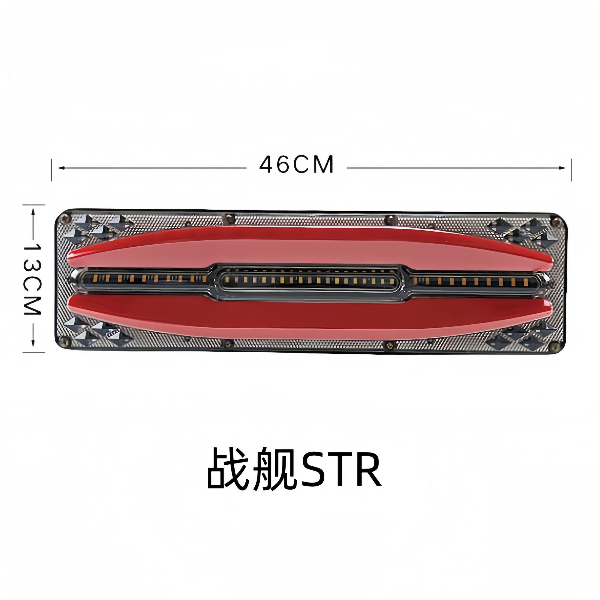 The rear taillight LED of the large vehicle turns into a flowing water flashing light, which is a 24V waterproof reversing light for general use in trucks and trailers Specification drawing