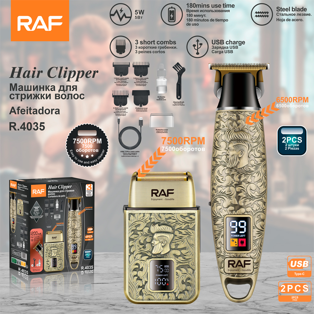 RAF Cross-border two-in-one universal double-blade electric shaver, men's razor with oil head engraving, LCD hair clipper full figure