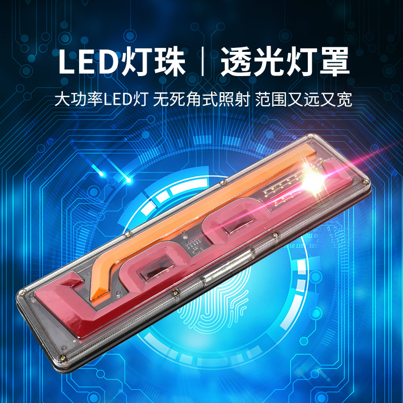 Steyr guided light taillights, led lights, car, truck and cargo taillights, rear lights, brake lights, signal lights and warning lights Specification image