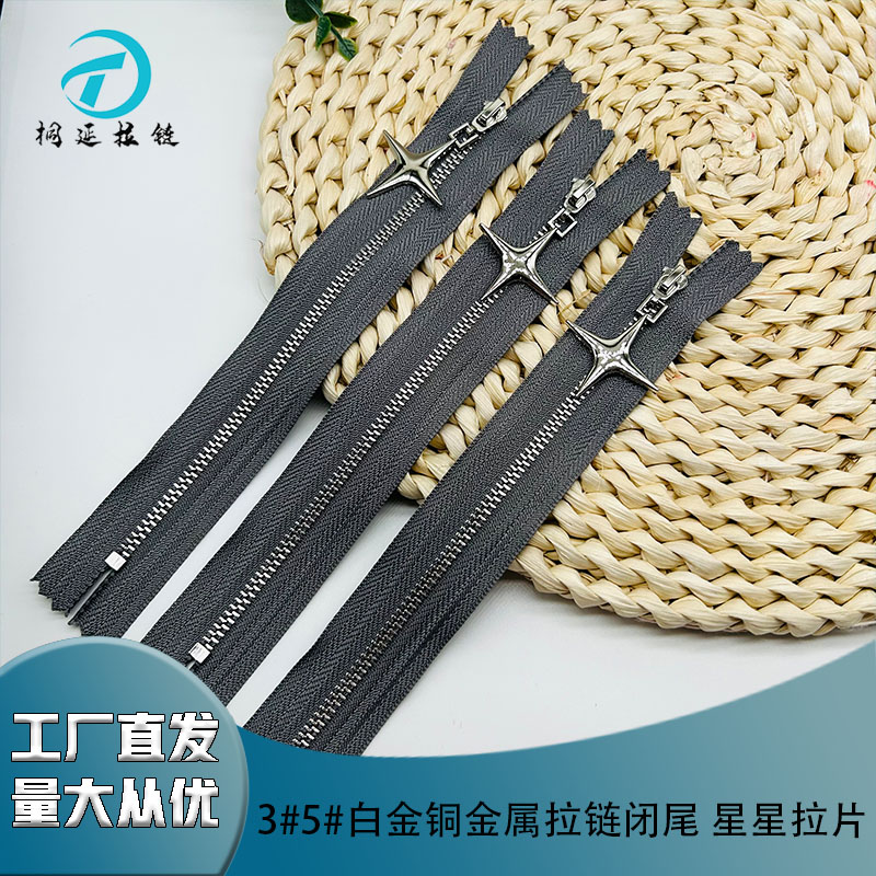 No. 3 And No. 5 Platinum Copper Metal Zipper With A Closed Tail And Star-Shaped Pull Tab