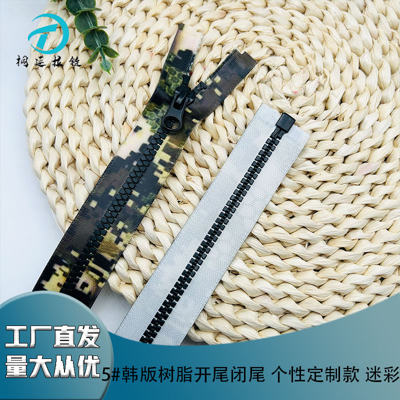 5# Korean Version Resin Open-Tail And Closed-Tail Personalized Custom Camouflage