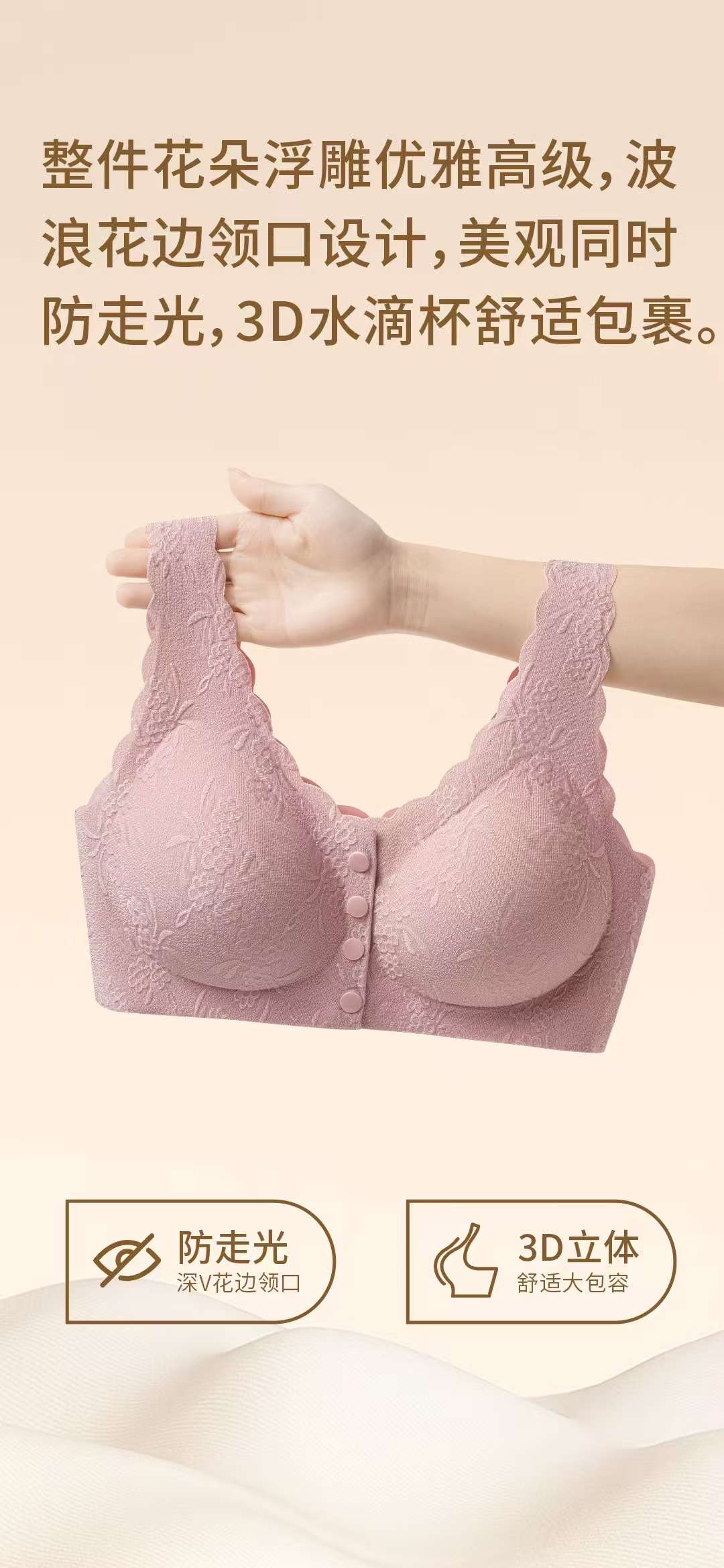 New women's front-opening folding bra, semi-fixed underwear, no cup running or empty, close-fitting and comfortable bra detail image 4