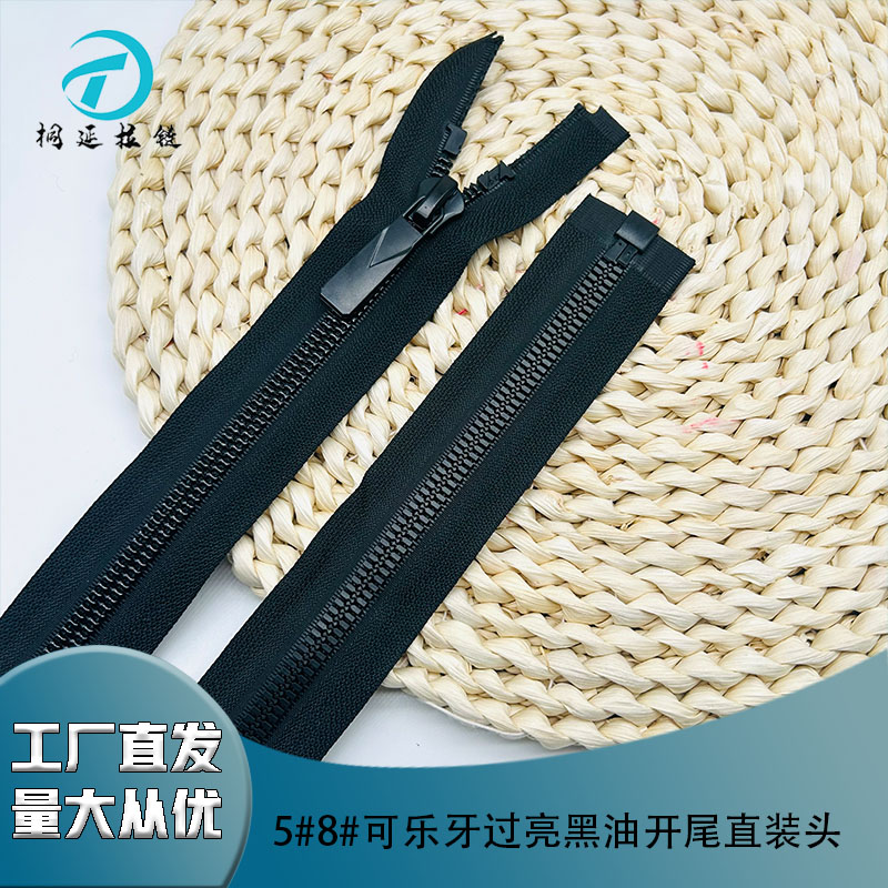 No. 5 And No. 8 Cola Teeth Are Too Bright, Black Oil, Open The Tail And Fit The Head Directly