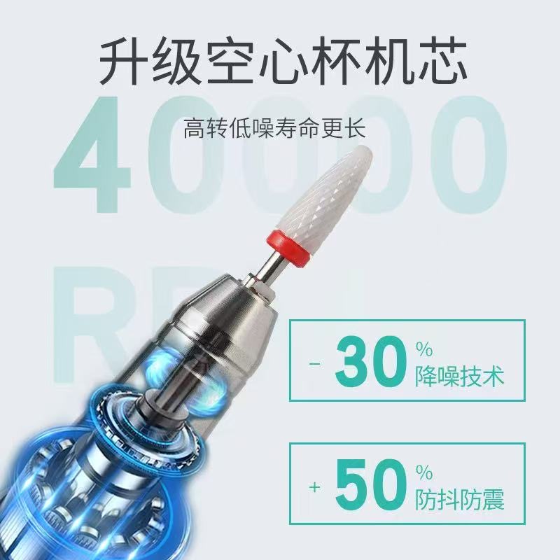 The new hollow cup battery-powered nail polish grinder with 40,000 RPM and high battery life for polishing Specification drawing