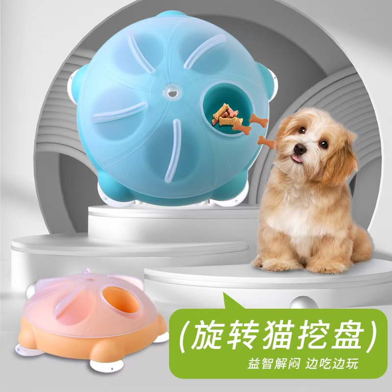 宠物慢食碗食盘猫狗舔食盘喂食垫缓食碗防噎碗 狗狗宠物碗慢食盘 详情图2