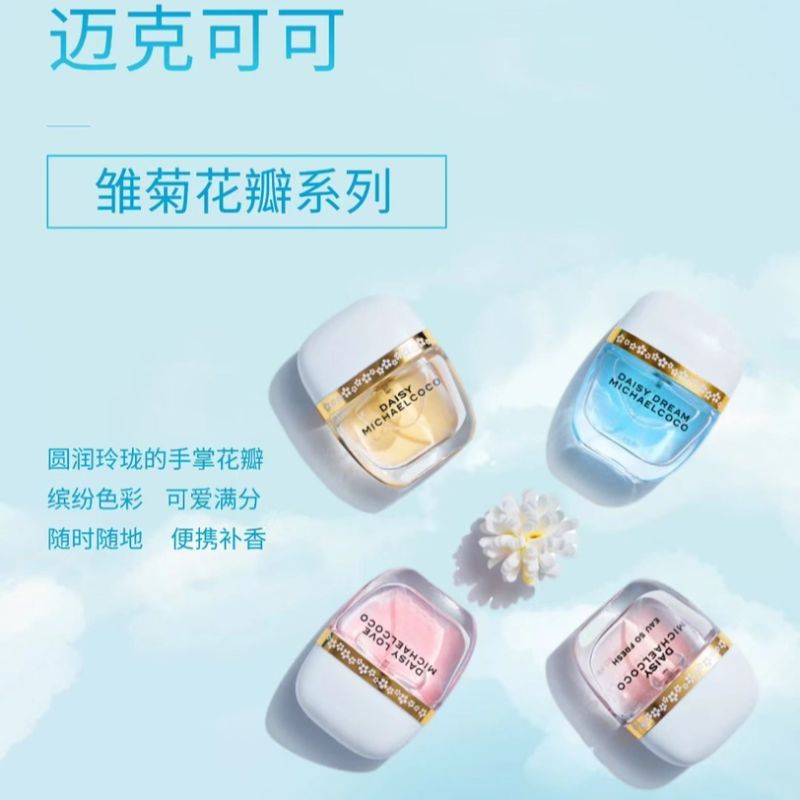 迈克可可雏菊香水02